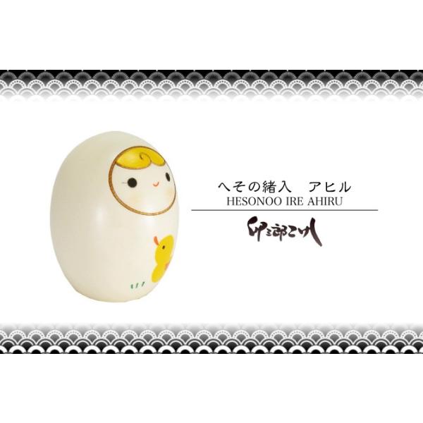 コロンとまあるい、へその緒入れ。大切なお子様の記念に、出産祝いにお薦めのこけし人形です。群馬県の榛名山の麓にある、こけし工房、卯三郎こけしにて職人さんの手により、ひとつひとつ手作りされた創作こけしです。底がカパッと開いて、ヘソの緒を収納でき...