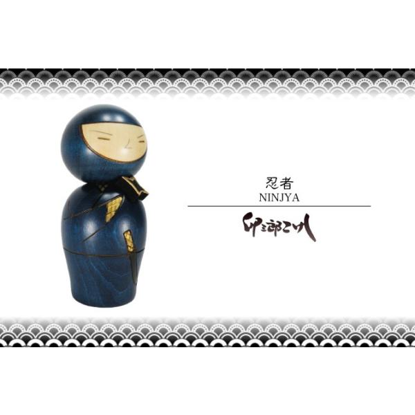 卯三郎こけし 忍者 創作こけし ニンジャ NINJA 日本製 japanese doll