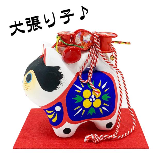 本来の犬張り子は、初めてのお宮参りの時に使う道具の一つです。宮参りに犬張り子を用いるのは、名古屋の熱田神宮が発祥といわれており、犬の子は、病気をせずに元気にすくすくと育つことから、犬の子の様に丈夫に元気に育つようにと願いを込めて用います。可...