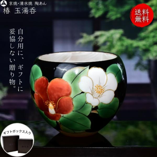 touanstudiokyoya_10001849