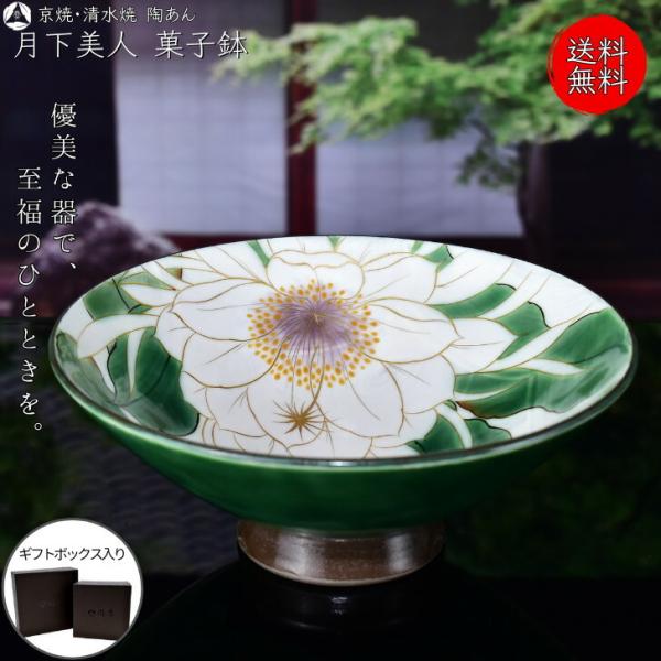 touanstudiokyoya_10002564