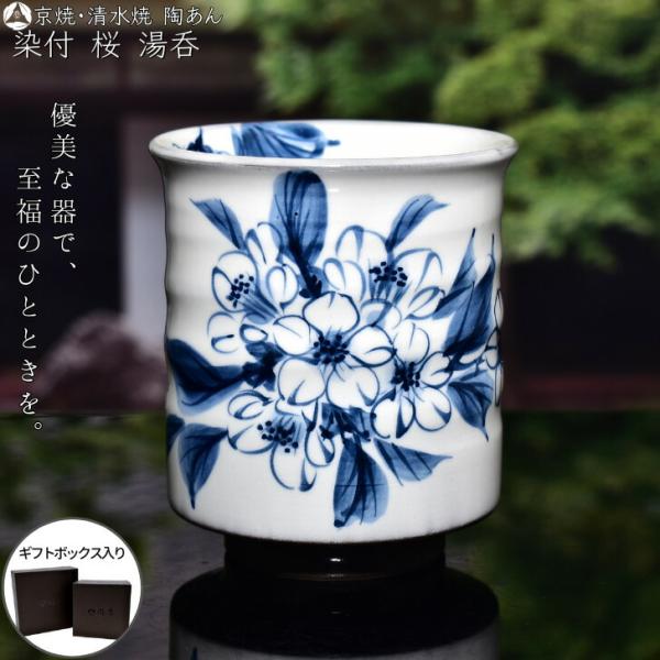 touanstudiokyoya_10002609