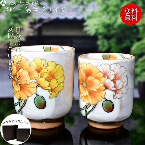 touanstudiokyoya_10007452