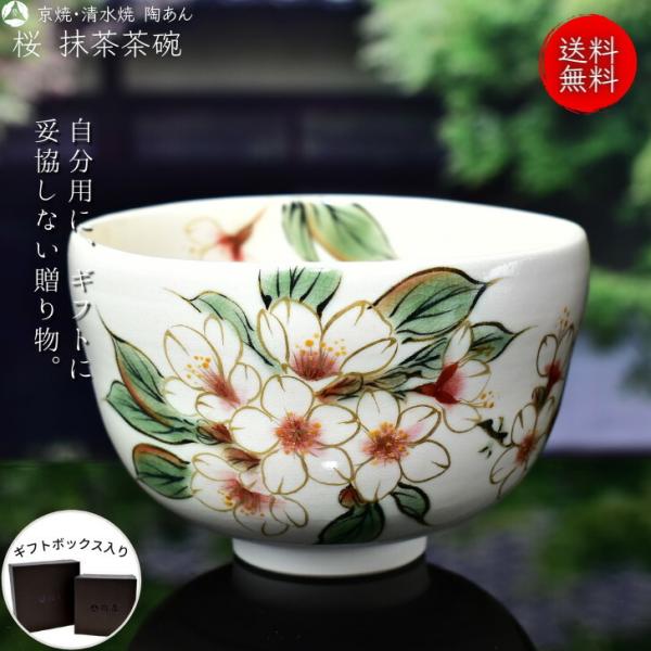 touanstudiokyoya_10007454 touanstudiokyoya_10007454