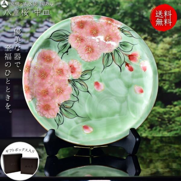 陶あん 清水焼 京焼 色絵付け 銀彩 中皿 お皿 touanstudiokyoya_10007503