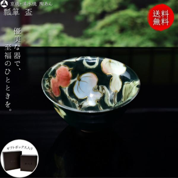 touanstudiokyoya_h2-61