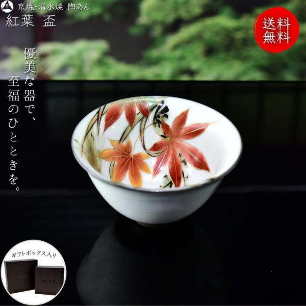 touanstudiokyoya_t2-23