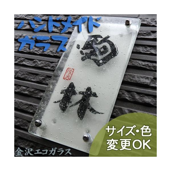 i򔭃GRKXj ĐKXɋCAnhChKX̕\DB G14 ` TCYF200×100×12mm