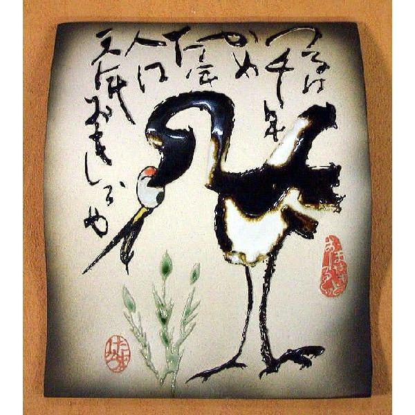 i܏\Ëʌ(Â܂݂)̑`Gjjw͐N@T͖N@l͓VN@x