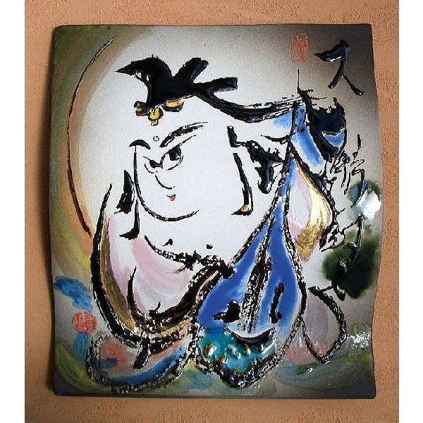 i܏\Ëʌ(Â܂݂)̑`GjjEٍV