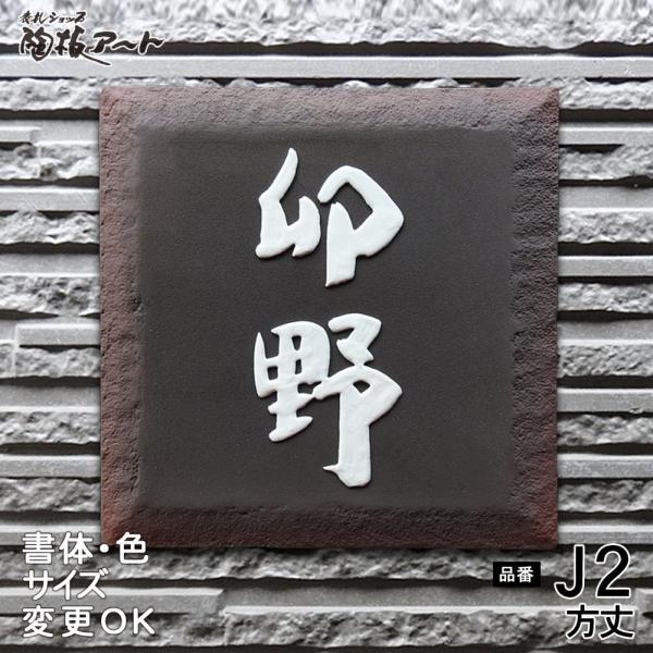 \D ˌ  ^C   iʕ  \D J2 210×210×7mmj֋̂̓yӂIȘa\DB cp