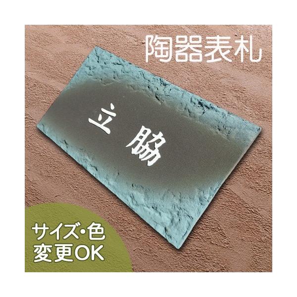 \D ˌ  ^C   iʕ  \D  J54 Ε 140×230×10mmjR݂ɗΖ΂XC[WďĂグ cp