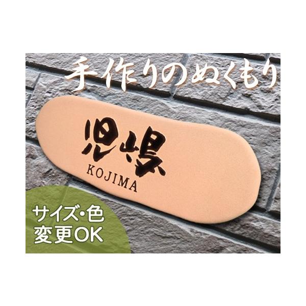 \D ˌ  ^C   iʕ  \D J56 悱̂  110×290×7mmjSy̏_炩`ŕ\퐻֋̕\DłB