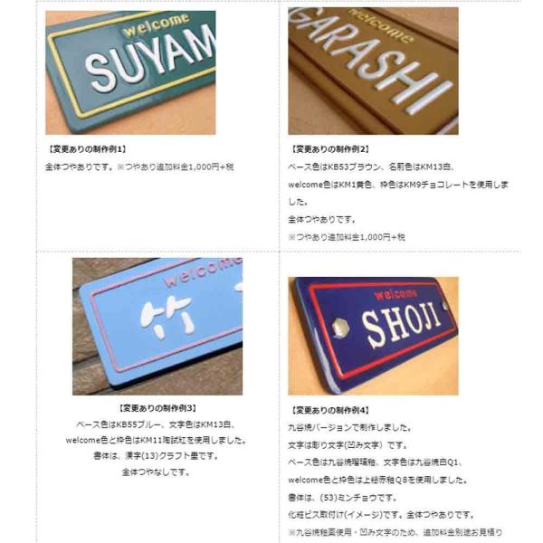 表札 戸建 おしゃれ 凸文字 陶器 手作り タイル ナンバープレート型のアメリカンスタイル表札 モービルプレート緑 K134 サイズ 約90 215 7mm Buyee Buyee Japanese Proxy Service Buy From Japan Bot Online