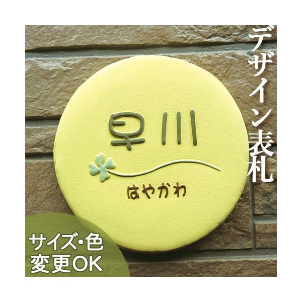 \D ˌ  ^C@[sA k   iʕ  K150}J 165×165×13mmj܂邭Aӂ炳 o A[g