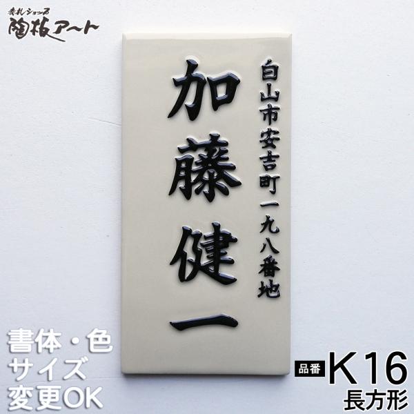 \D ˌ  ^C   iʕ  \D K16` 200×100×7mm j {iI@^C n ʕ Vv cp