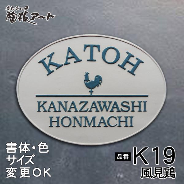 \D ˌ  ^C   iʕ  \D K19 ȉ~{ 150×200×7mmj o  A[g cp