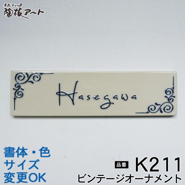 \D ˌ   k ^C   iʕ  \D K211 NVJ{[_[ 70×250×7mmj  [sA  I[igt[ o