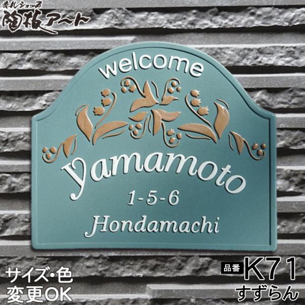 \D ˌ  ^C [sA k@  iʕ  \D K71 170×200×7mmj K[fjO o A[g cp