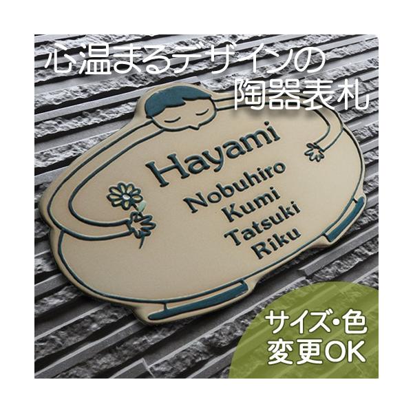 \D ˌ   k ^C   iʕ  \D K79 z[hpp 170×230×7mmj̑傫ĒgrɈ͂܂ꂽS܂fUC