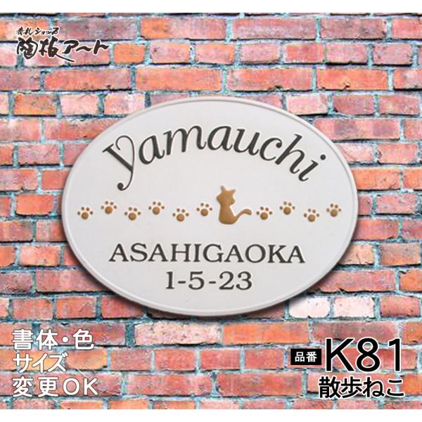 \D ˌ   k ^C   Liʕ  \D K81UlR  150×200×7mmj|Cg  o A[g cp