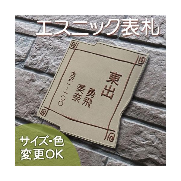 \D ˌ  ^C   iʕ  \D K89 ׈ 200×170×7mmjo A[g cp