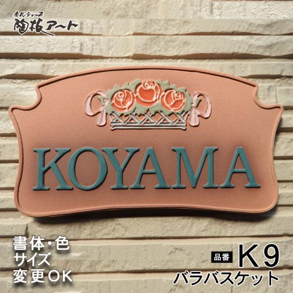 \D ˌ  ^C  [sA k    iʕ  K9  ooXPbg 105×200×7mmj [Y oXPbg K[f  o