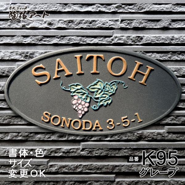\D ˌ  ^C  [sA k    iʕ   K95 O[v 100×200×7mmjueBbVK[f p o