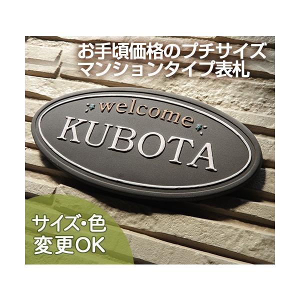 \D ˌ  ^C  [sA k   iʕ  M12  v`EGJ 75×160×7mmj }V o A[g cp