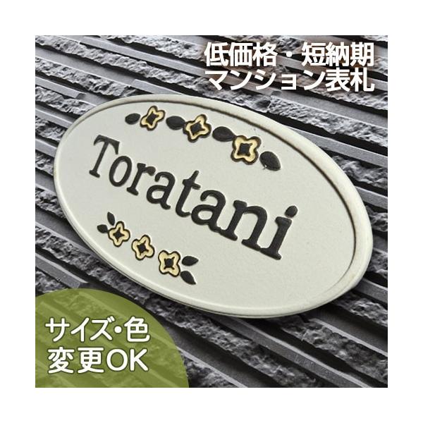 \D ˌ  ^C  [sA k     iʕ  \D M17 XpCV[t[ 75×145×7mmj }V o A[g