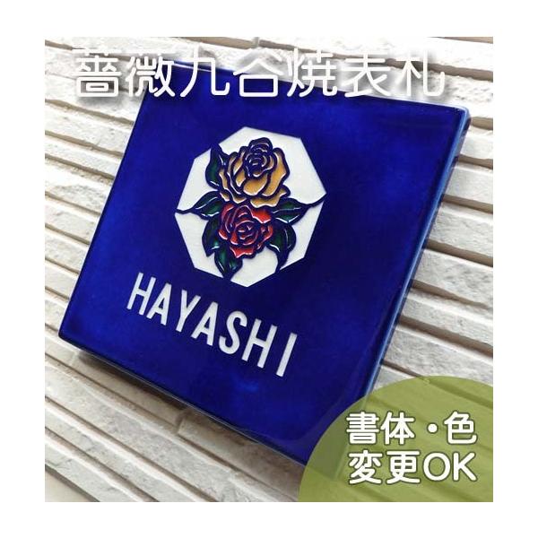 \D ˌ  ^C  J   [sA k   i蕶J SQ1 KN 180×180×7mmj[Y XehOX ThuXg