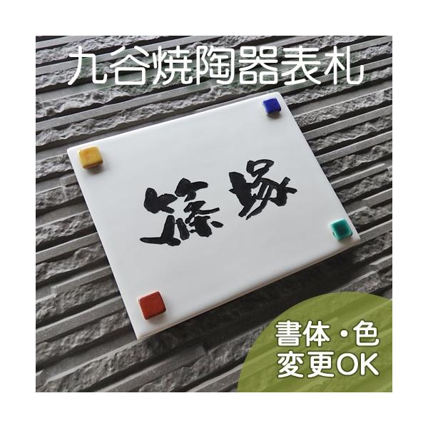 \D ˌ  ^C  J  i蕶J SQ13 hbv` 150×190×7mmjXehOX ThuXg cp