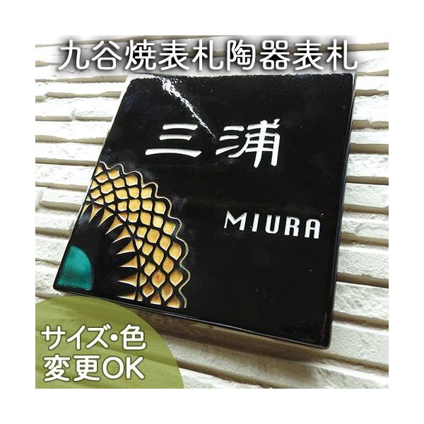 \D ˌ  ^C  J  i蕶Jĕ\DSQ14 ؂Gԉ 170×170×7mmjJ܍ XehOX ThuXg cp