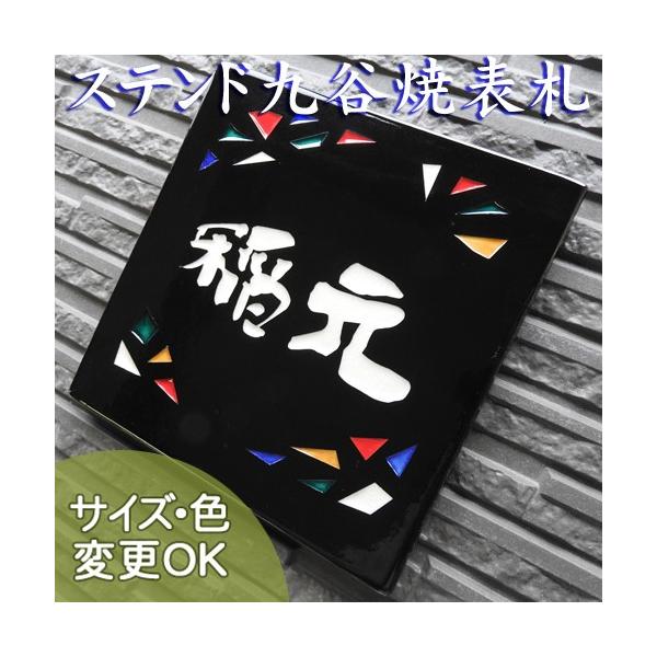 \D ˌ  ^C  J   [sA k   i蕶J SQ2  180×180×7mmjXehOX ThuXg A[g