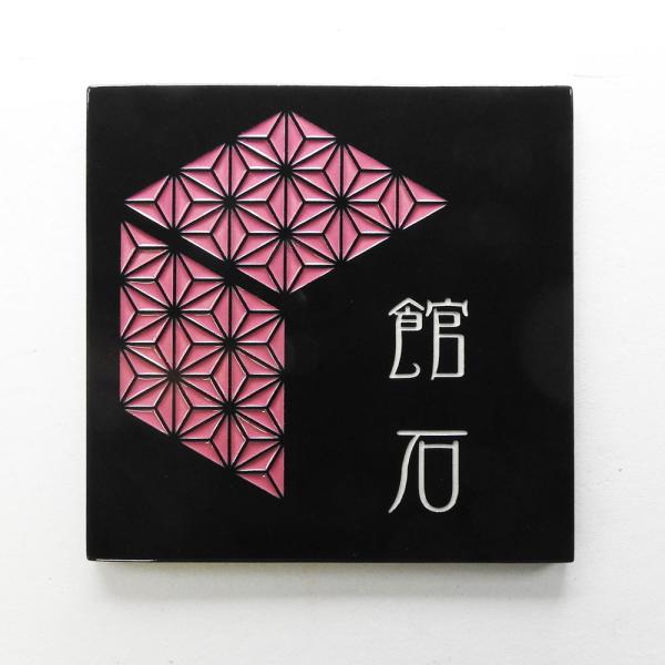 \D ˌ  ^C   i蕶Jĕ\D SQ30 ̗t 150×150×7mmja ` l \DVbvA[g cp