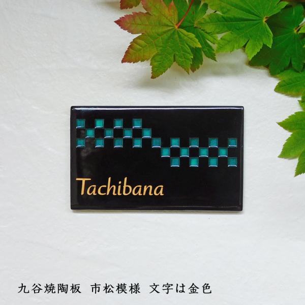 \D ˌ  ^C   i蕶Jĕ\D SQ31 s Ώ 120×200×7mmj{̓`Itl̎s̋JĂ̓\DłB