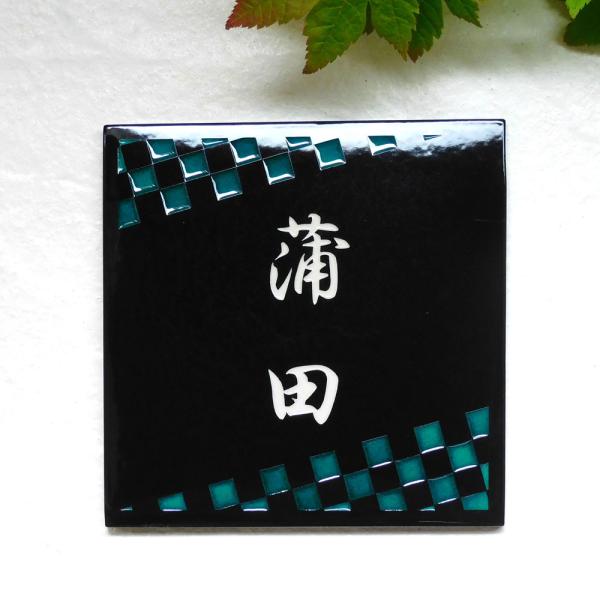 \D ˌ  ^C   i蕶Jĕ\D SQ32 s o 170×170×7mj{̓`Itl̎s̋JĂ̓\DłB