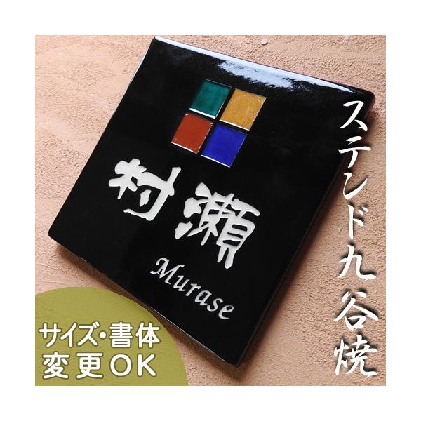 \D ˌ  ^C  J  i蕶Jĕ\D SQ5 N 170×170×7mmjXehOX ThuXg A[g