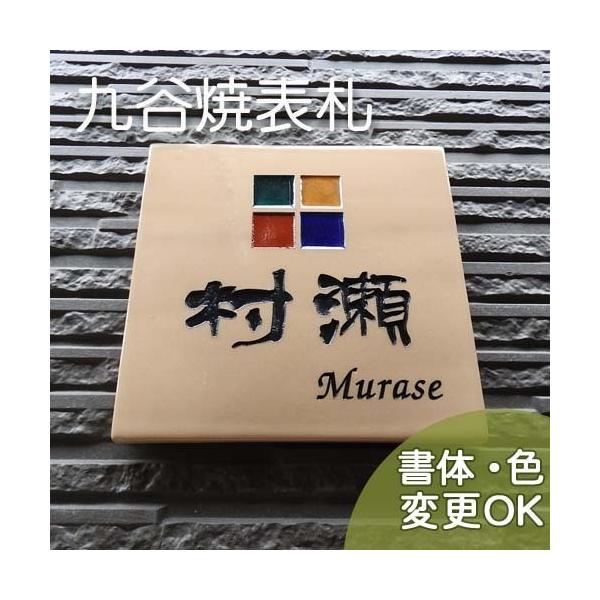 \D ˌ  ^C  J  i蕶Jĕ\D SQ5 x[W 170×170×7mmjXehOX ThuXg cp