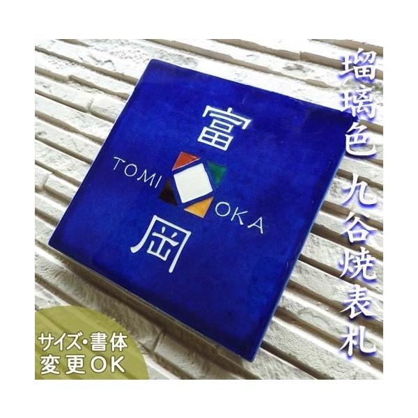 \D ˌ  ^C  J   [sA k   i蕶J SQ7 } 170×170×7mmjJ܍ XehOX ThuXg