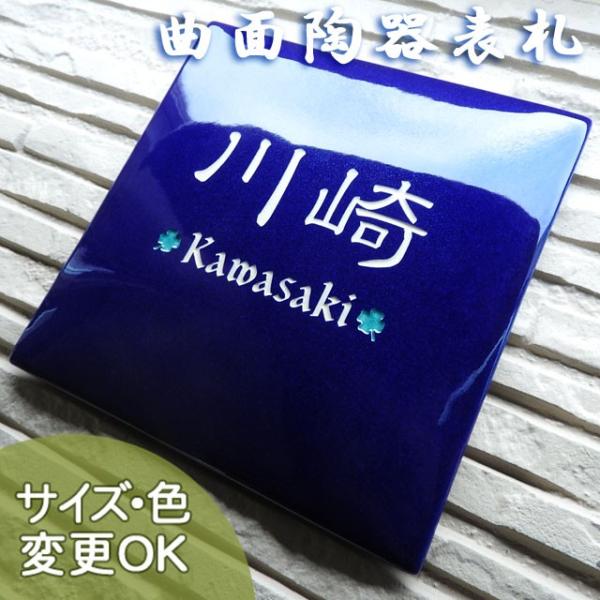 \D ˌ  ^C   i蕶Jĕ\D SQC3 _uN[o[ TCY 160×160×13(Ō)mmjȖʏ̓ɒ蕶 