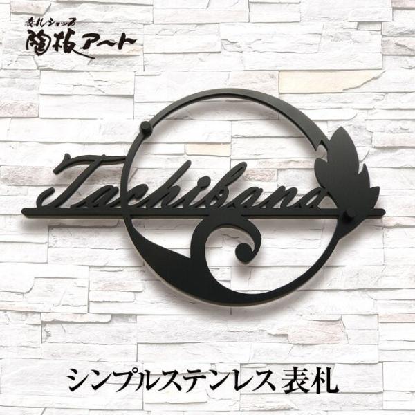 \D XeX ˌ   ACAisus؂蕶\D sus10 EW~̃O c170250mmjOɗtƖ̊J^fUC TCYύX