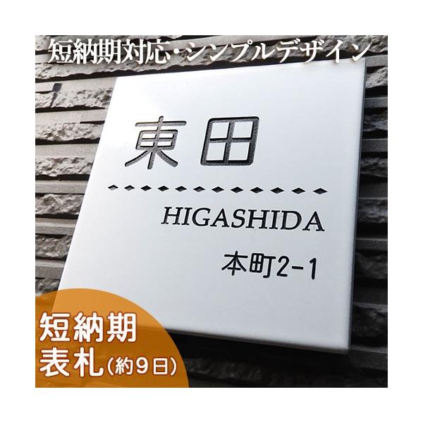 \D ˌ  ^C Z~bN^C ^C\D iuCgzCg `S T10 144×144×7mmjVvŃv`TCỸ^C\D