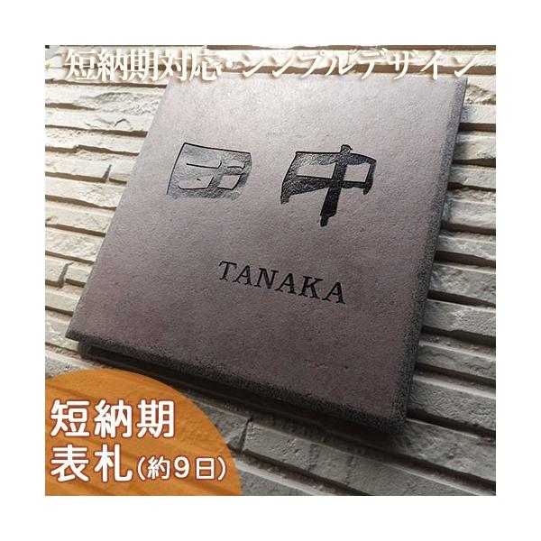 \D ˌ  ^C Z~bN^C ^C\D ifU[g _[NuET3 195×195×9mmjVbNȃ_[NuEɘâ\D