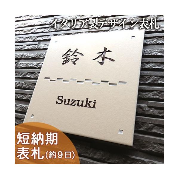 表札 200」の人気商品一覧 | 安い商品を通販サイトから探す - 価格.com