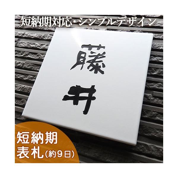 \D ˌ  ^C Z~bN^C ^C\D iuCgzCg`M T9   194×194×10mmjÔȂVvȃfUC̃^C\D