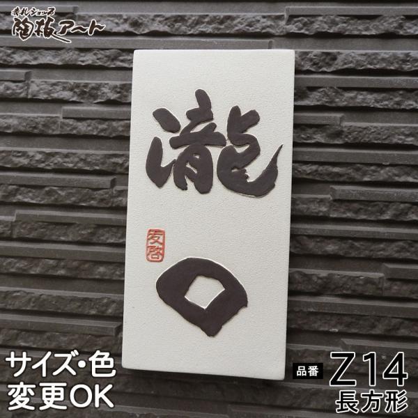 \D ˌ  ^C   iʕ  \D Z14 ` 220×110×13mmj֋  {iI | o Vv cp