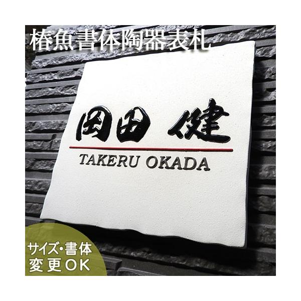 \D ˌ  ^C   iʕ  \D Z9 bhC 200×190×13mmjo  ֋ A[g cp