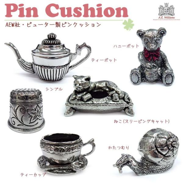 ピンクッション (針刺し)｜熊や猫・ティーグッズなどがモチーフ