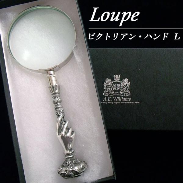 三児ママン】A.E.Williams手持ちルーペ Amazon.co.jp: A.E.Williams
